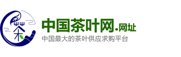【官方】中国茶叶网
