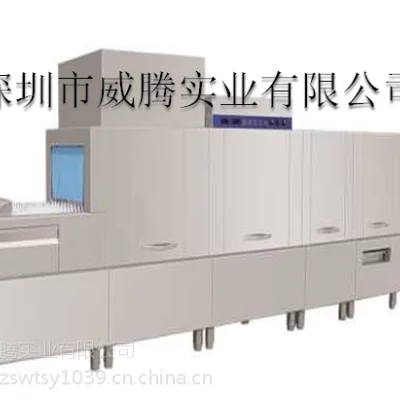 长龙式洗碗机详细介绍


                        
                        
1、操作简单

     （1）机器整体结构经凑，限度节省操作空间；

     （2）简洁的按钮面板，使工作人员操作更加便捷；

     （3）洗臂，喷淋臂采用抽拉式结构，拆装清洁更加方便；

     （4）拉簧设计使开关门更加轻松，开门自锁功能***；

     （5）入口端抽屉式过滤网，可不停机进行垃圾处理，实现快速清洁；

     （6）系统具有自动延时功能，没有餐具式机器自动停机，简化操作；

2、运行可靠

     （1）进出口均由齿轮带动传送带，运行更加平滑，降低磨损更加***；

     （2）稳定的机电控制系统，用户可以在手动，自动操作模式下自由切换；

     （3）灵敏的非金属出口限位装置，防止餐具因未及时卸载而造成划痕或破损；

     （4）高低水位浮球开关确保可靠的水位控制，防止电热管干烧；

3、洗涤高效

     （1）***内凹防堵喷嘴，水量分布更加均匀，洗涤效果更加稳定；

     （2）“CONTACT-PLUS"清洗系统配置8根洗臂，具有更好的清洗表现；

     （3）大流量的预喷淋对餐具上的食物残渣清洁更***；

     （4）升温箱 分级加热控制，减少温度波动，达到的喷淋效果；

     （5）3D烘干设计，气流从多方向对餐具进行烘干，优化干燥效果；

4、安装便捷

     （1）简单的进水和排水连接方式，现场安装成本更低；

     （2）进口，出口预留排风接口，现场连接更加简单；

     （3）整机正面可维修，简化维修和保养过程；